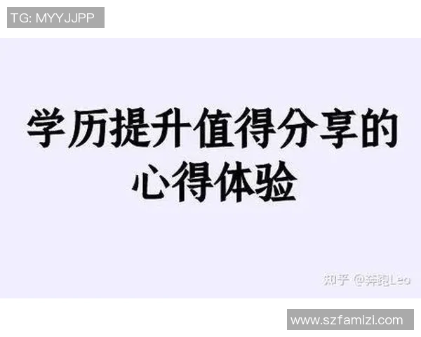 杨军深度解析网球技巧与心得分享助你提升球技的秘密宝典